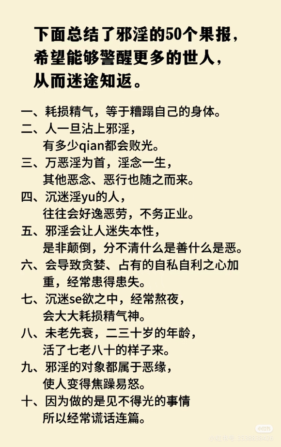 ”好好看看吧
