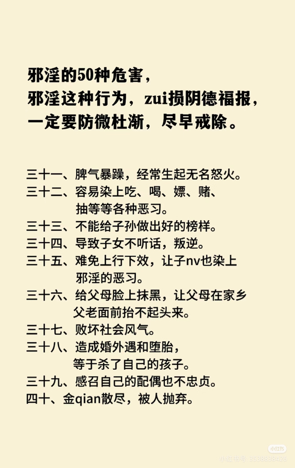 ”好好看看吧
