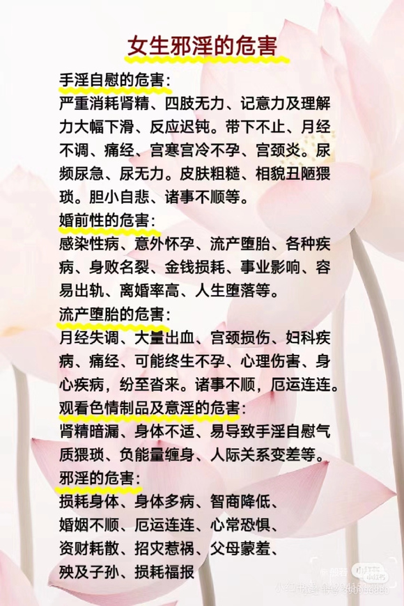 ”好好看看吧