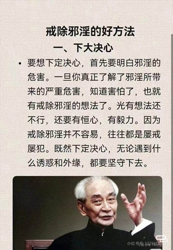”每天一点点