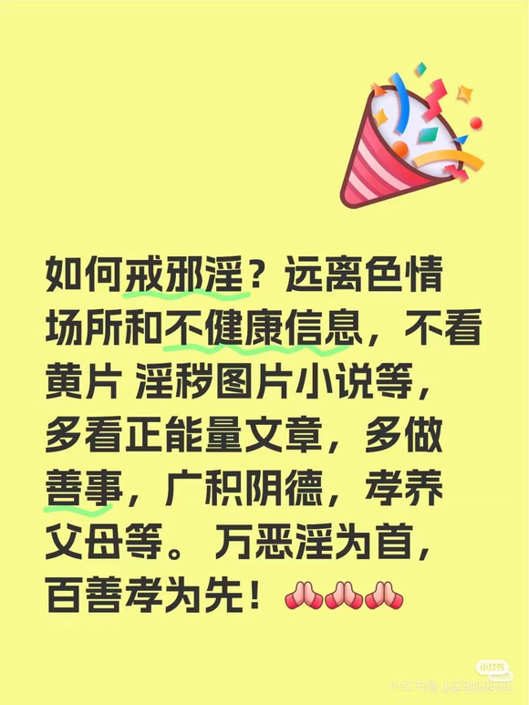 ”每天一点点