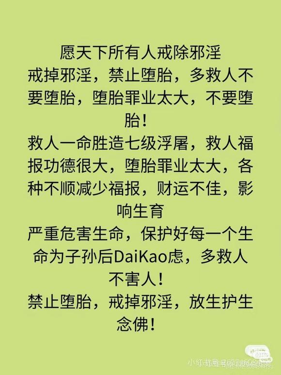 ”每天一点点