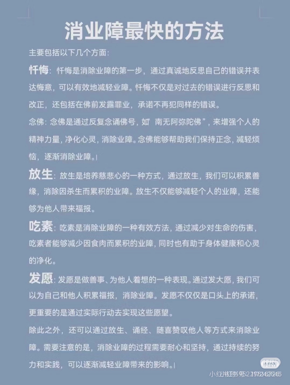 ”每天一点点