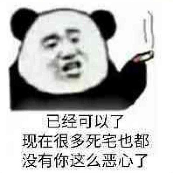 ”从今天开始戒色,不管你们发什么图我都不会破戒