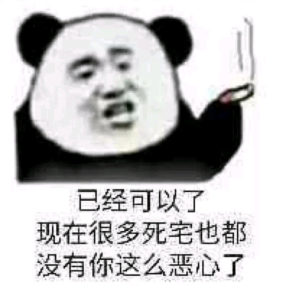 ”从今天开始戒色,不管你们发什么图我都不会破戒