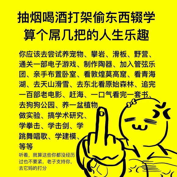 ”从今天开始戒色,不管你们发什么图我都不会破戒