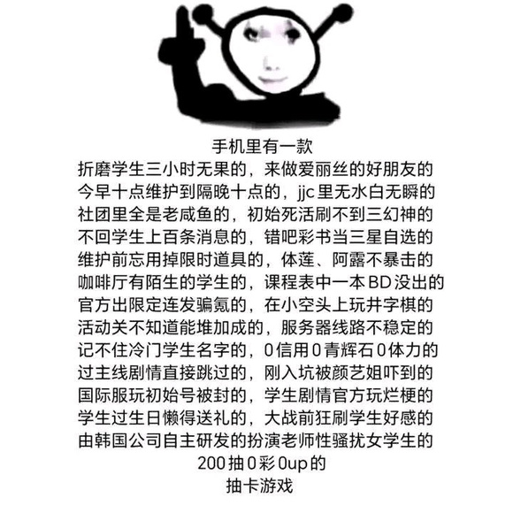 ”从今天开始戒色,不管你们发什么图我都不会破戒