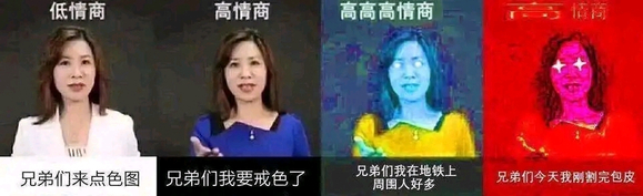 ”从今天开始戒色,不管你们发什么图我都不会破戒