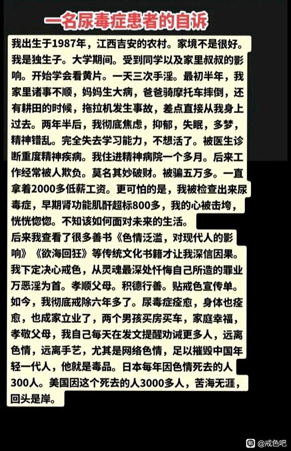 ”只要彻底改过，一切都会好起来