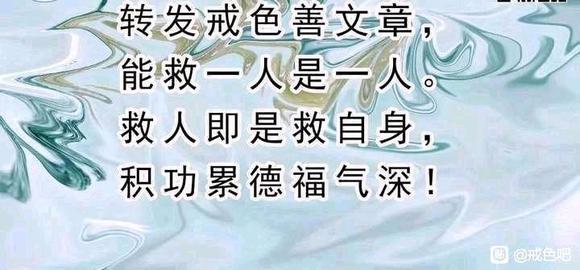 ”只要彻底改过，一切都会好起来