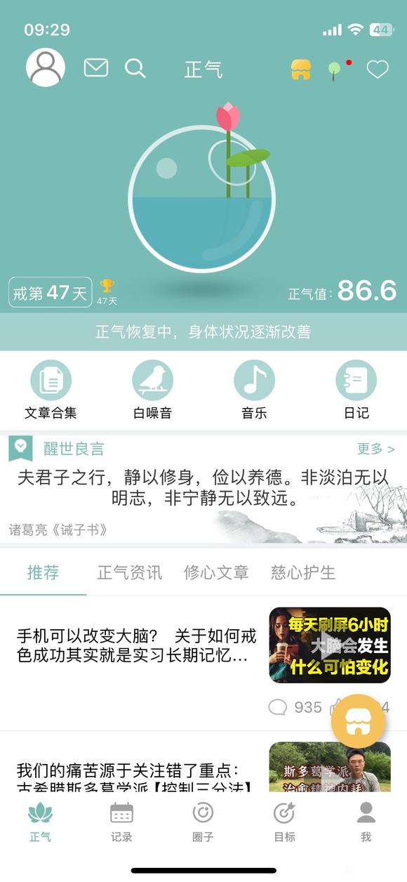 ”兄弟们，活过来了