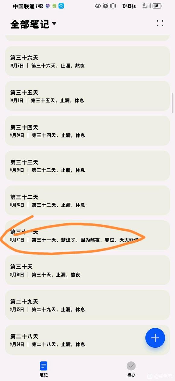 ”今年15，sy3年