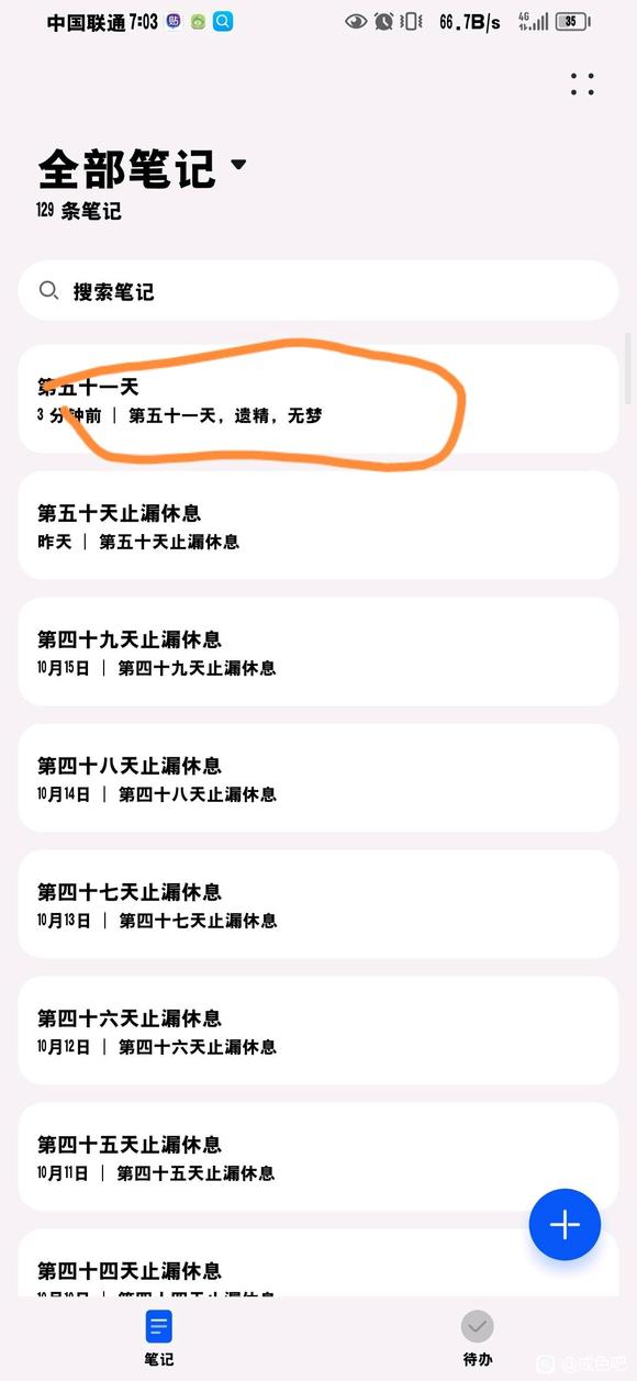 ”今年15，sy3年