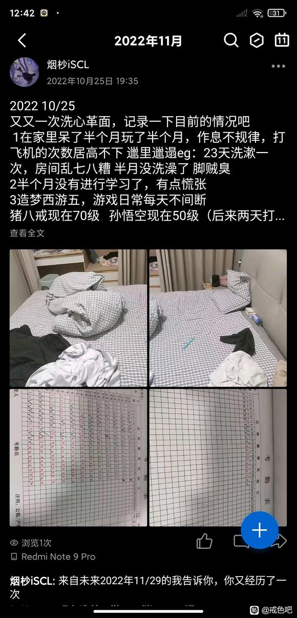 ”最后一次……这次就让一切结束吧#我的人生#