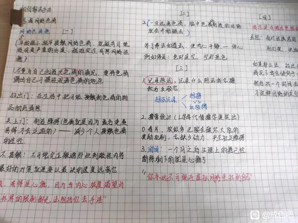 ”最后一次……这次就让一切结束吧#我的人生#