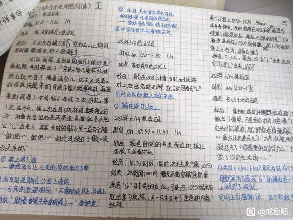 ”最后一次……这次就让一切结束吧#我的人生#