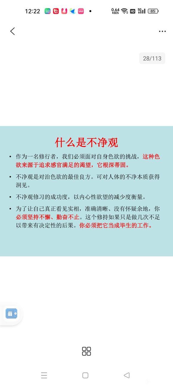 ”吧主大哥们，能不能帮帮我