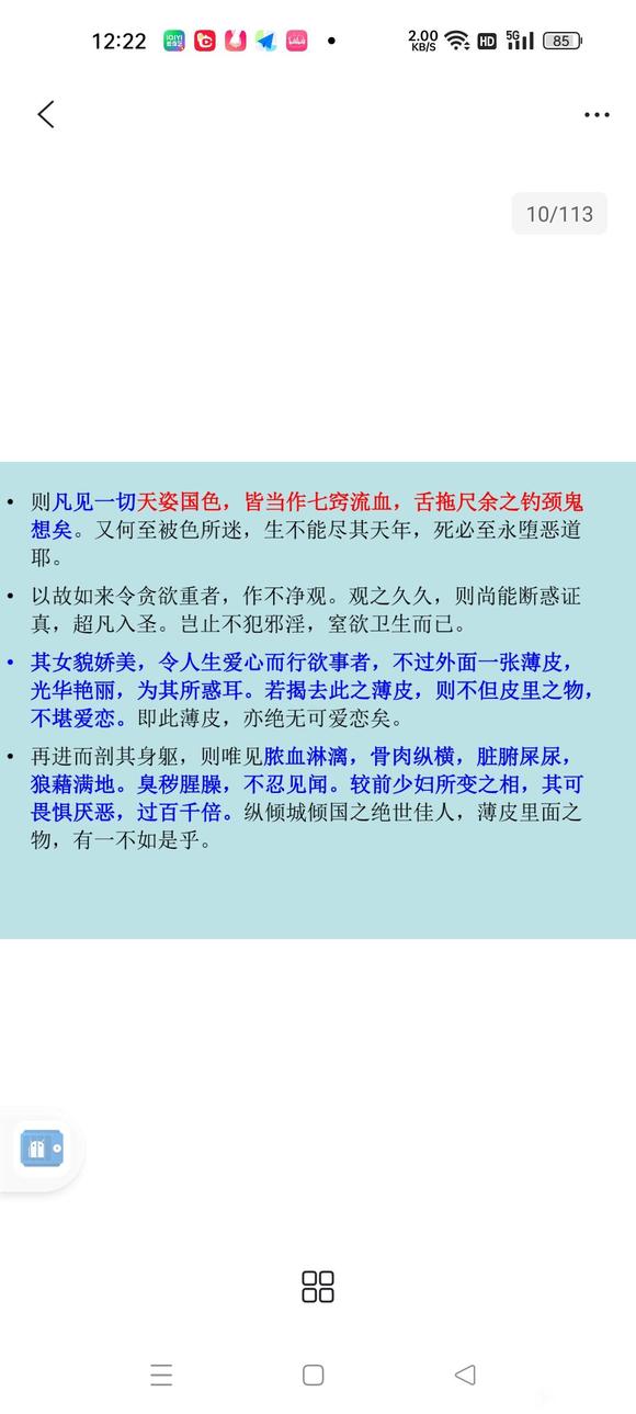 ”吧主大哥们，能不能帮帮我