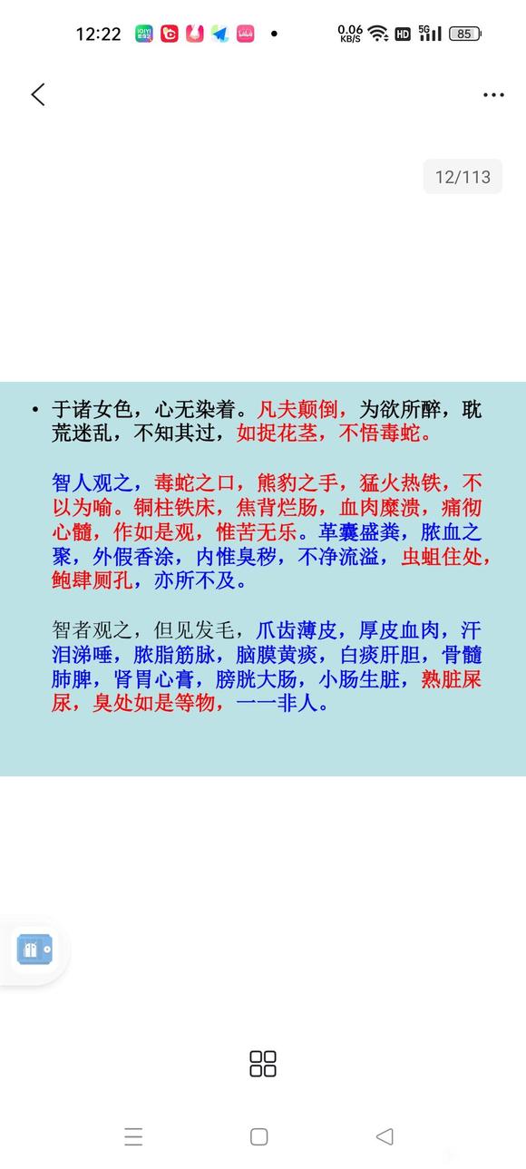 ”吧主大哥们，能不能帮帮我