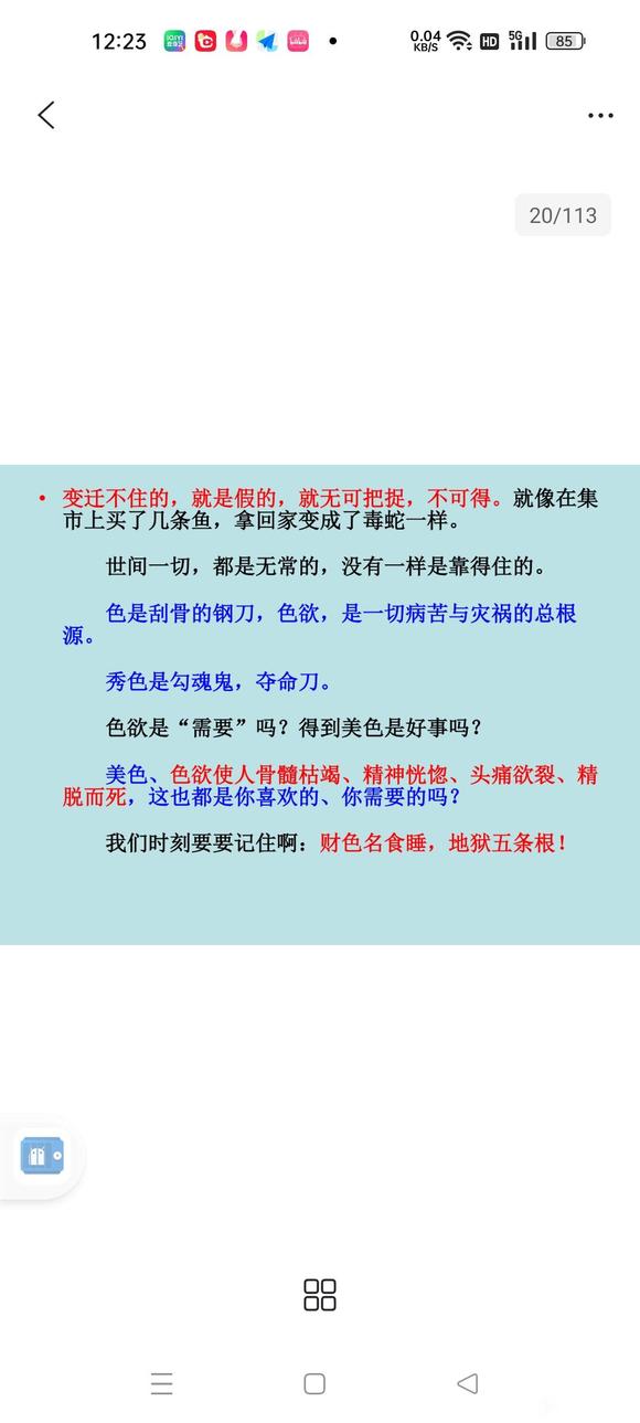 ”吧主大哥们，能不能帮帮我