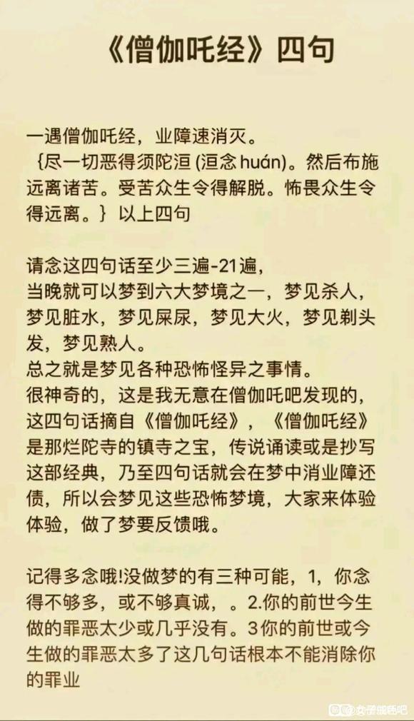 ”戒除