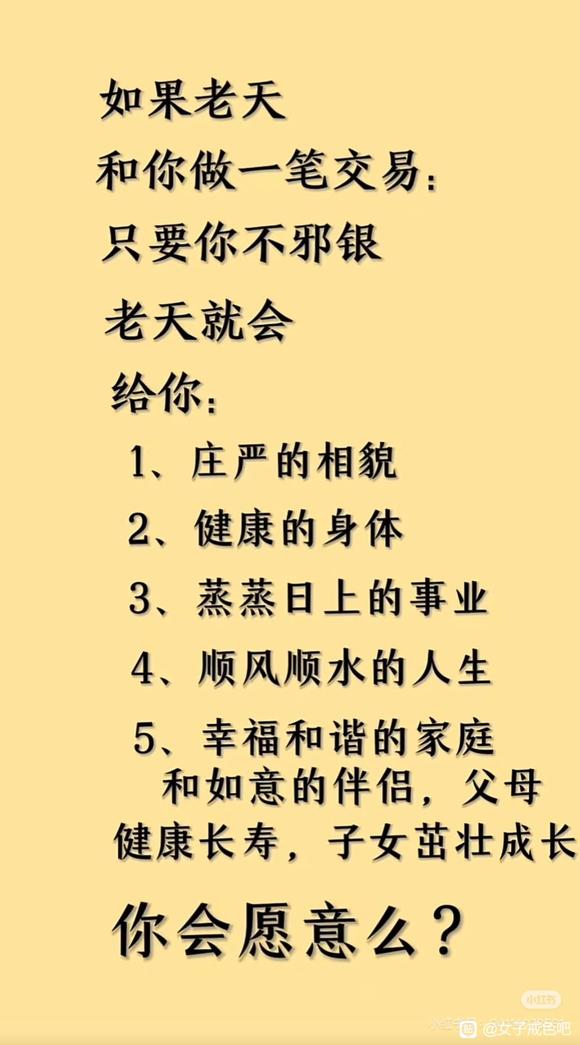 ”戒色养生法