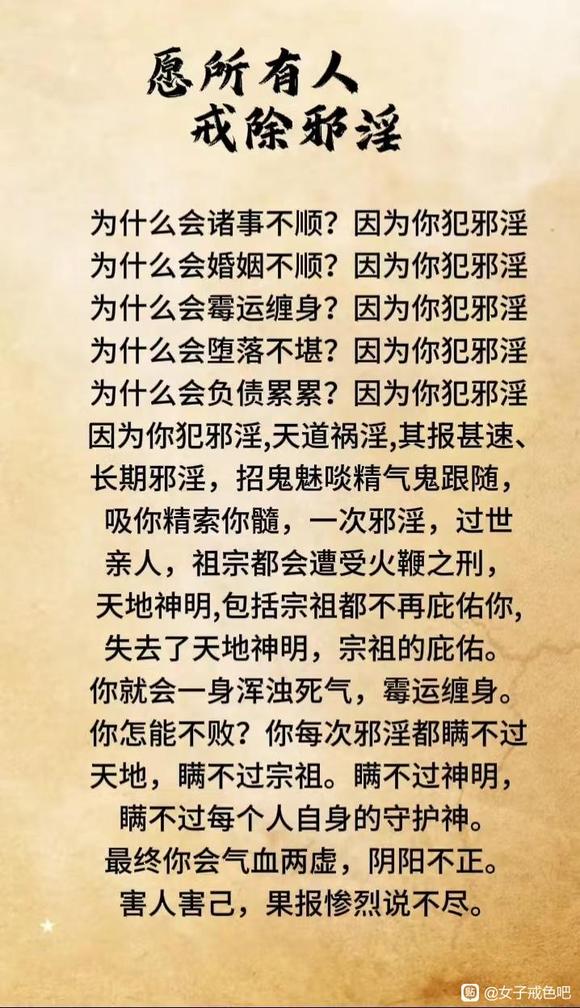 ”远离黄毒