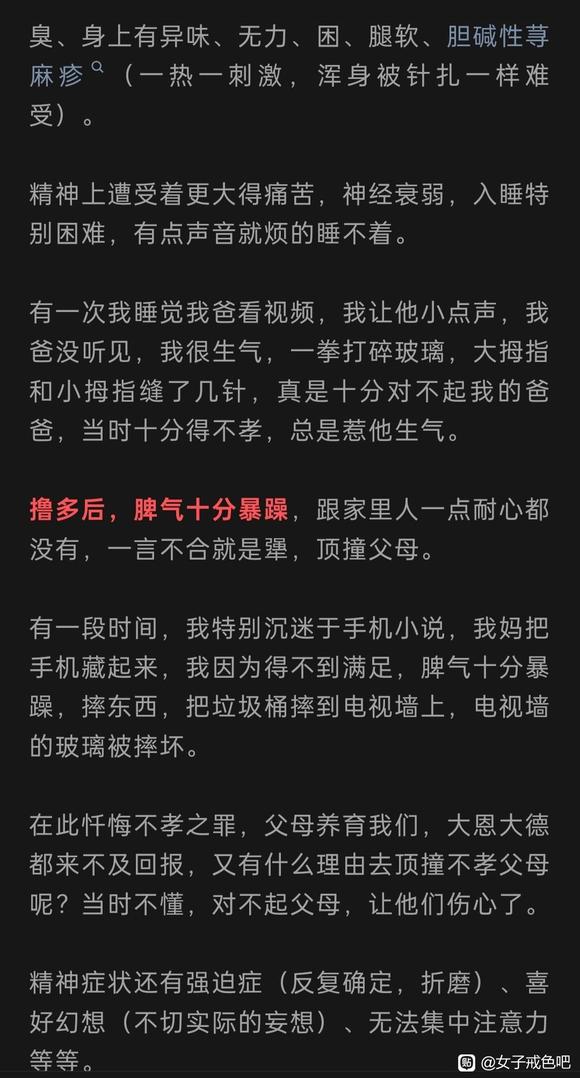 ”差生考上211