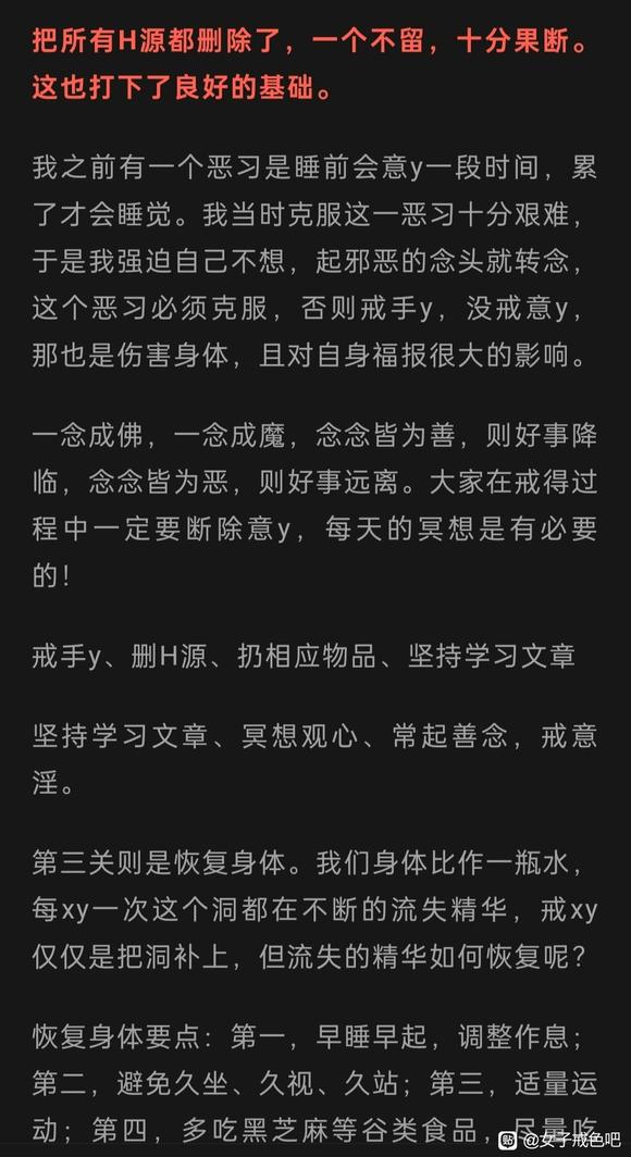 ”差生考上211