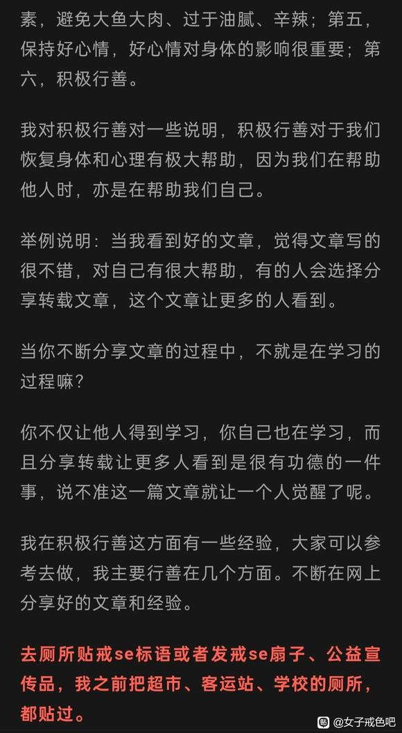 ”差生考上211