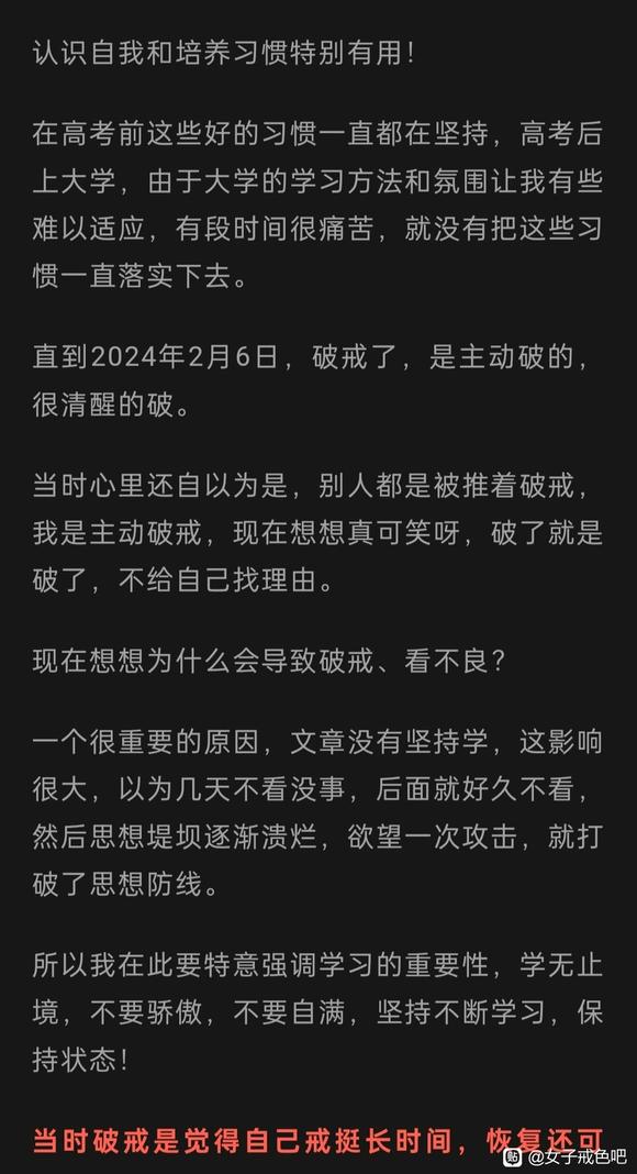 ”差生考上211