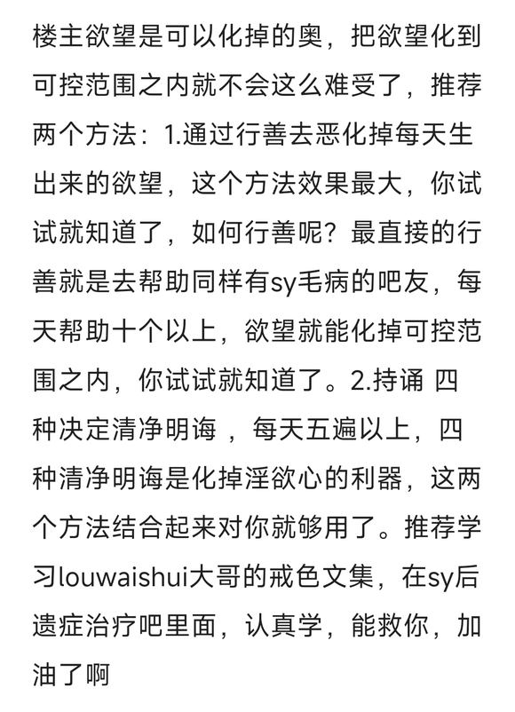 ”第四天难受啊师兄们