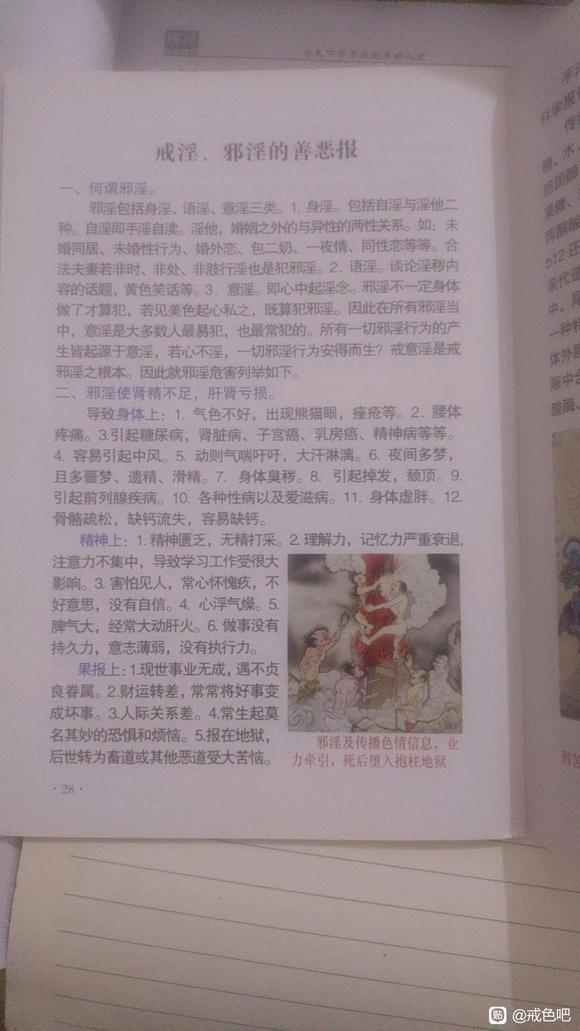 ”美女是来吸骨髓，吸脑髓的