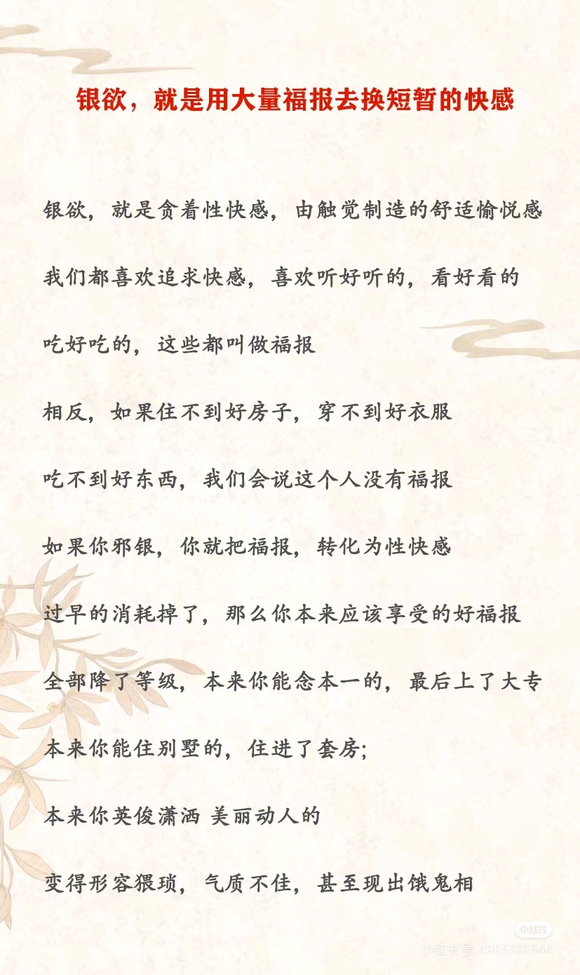 ”断