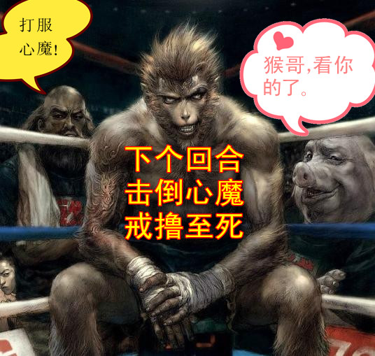 ”两百二十七、标题：当敲击回车后三秒钟，泪水模糊双眼…….