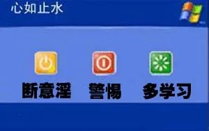 ”两百二十七、标题：当敲击回车后三秒钟，泪水模糊双眼…….