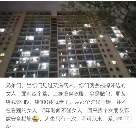 ”远离黄毒