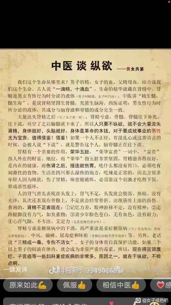 ”远离黄毒