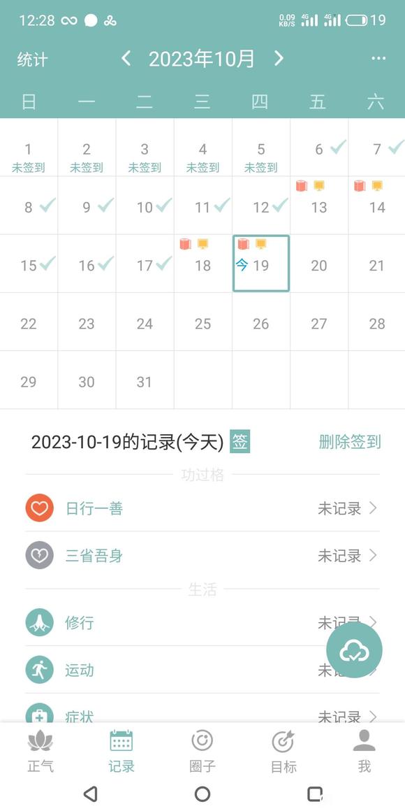 ”出汗了！！！