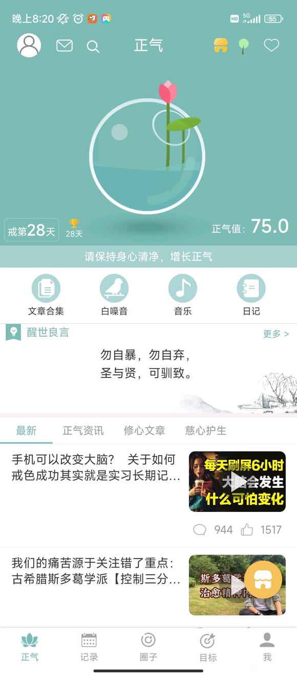 ”今天突然欲望高潮