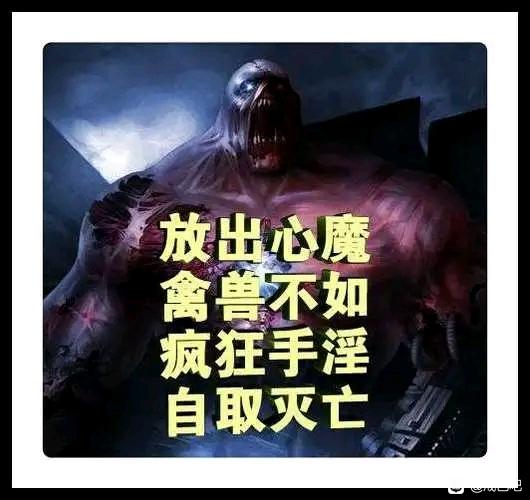 ”手淫的危害，恐怖如斯