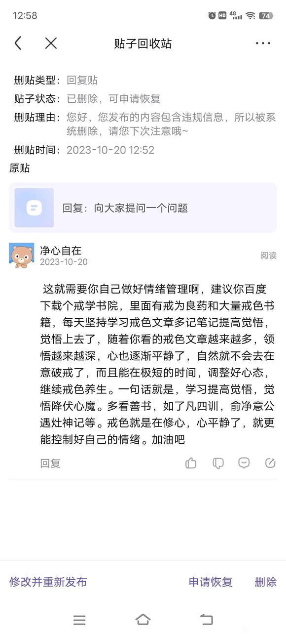 ”向大家提问一个问题