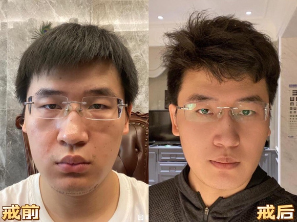 ”戒色，精神恢复了