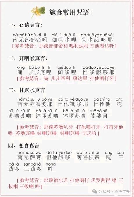 ”转载一篇戒邪淫的文章