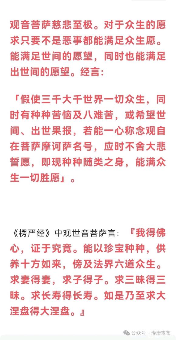 ”转载一篇戒邪淫的文章