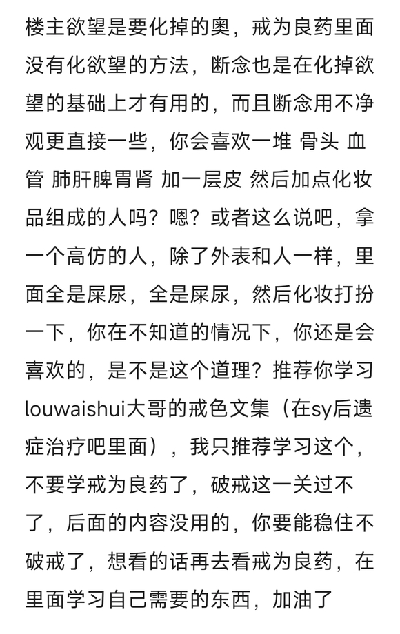 ”救命我快撑不住了