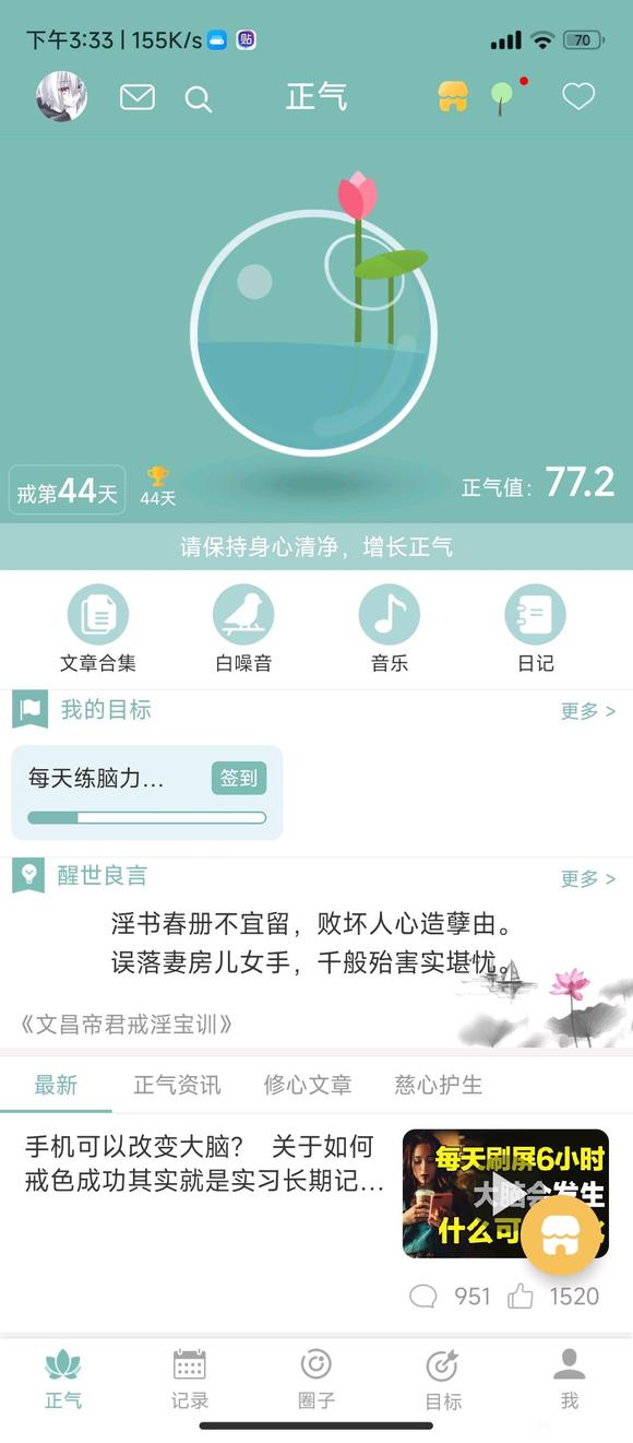 ”以后每天打卡，已经崩溃的不行了。