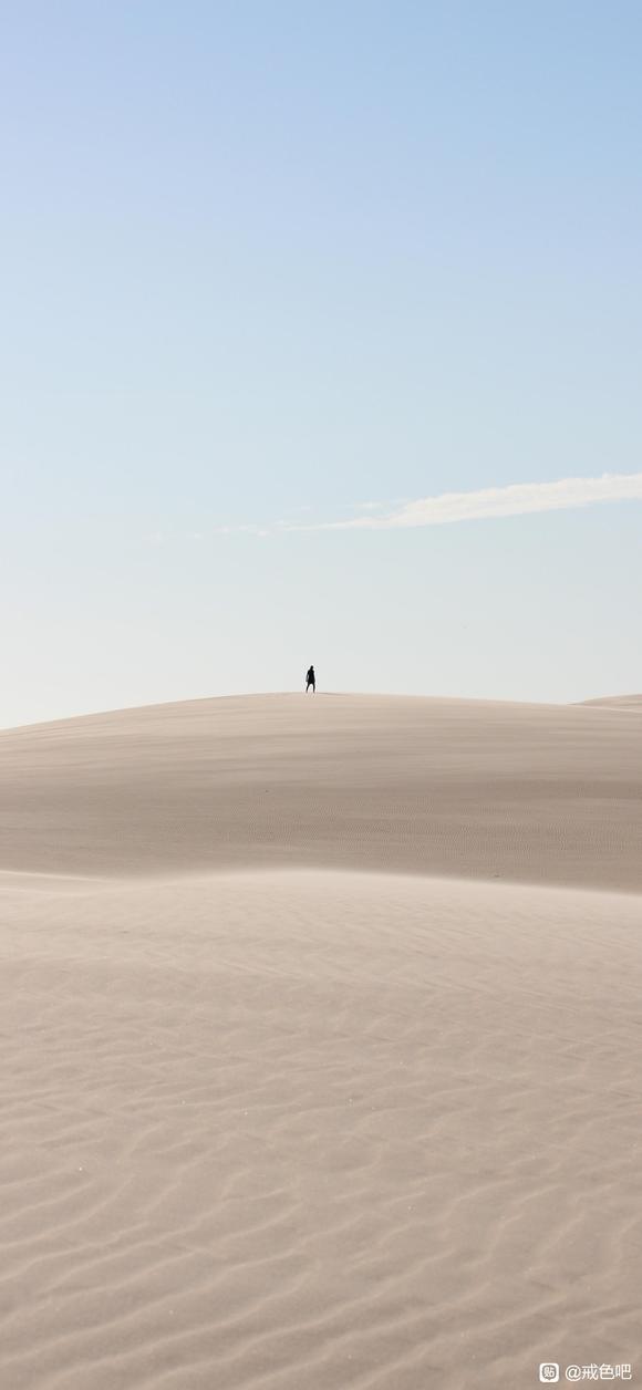 ”戒色交流的地方