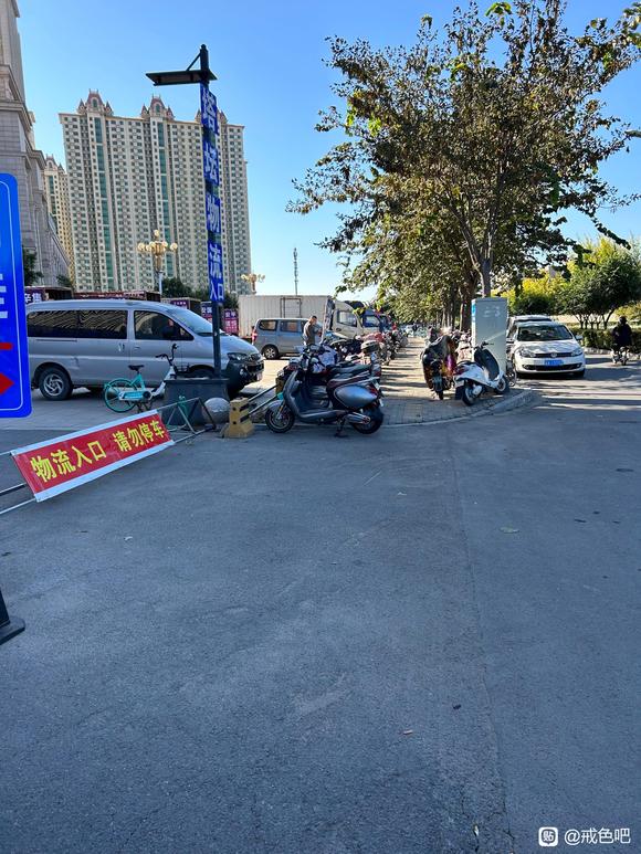 ”戒色交流的地方