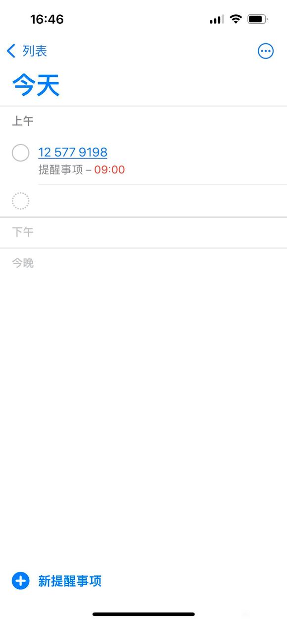 ”戒色交流的地方